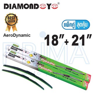 ใบปัดน้ำฝน DIAMOND EYE กล่องเขียว ขนาด 18"+21" จำนวน 1 คู่
