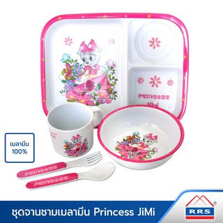 RRS ชุดจาน จานเด็ก เมลามีน 100% รุ่น Princess JiMi (ชุด 5 ชิ้น) - เครื่องครัว