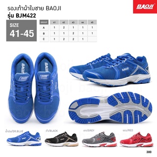 รองเท้าผ้าใบ แบรนด์ BAOJI รวมรุ่น จำหน่ายแบบเซ็ท จำนวน 6 คู่ ไซส์ 41-45 ราคา 2,280บาท พร้อมส่ง