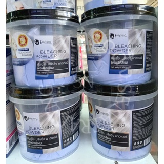 Sunpuso Bleaching Powder  ผงฟอกสีผมซันปุโซะ 500g.