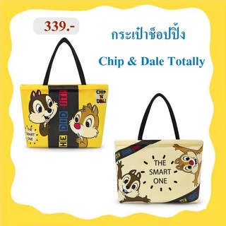 Disney ลิขสิทธิ์แท้ กระเป๋าช็อปปิ้ง ชิป กับ เดล สองพี่น้อง Chip n Dale Totally