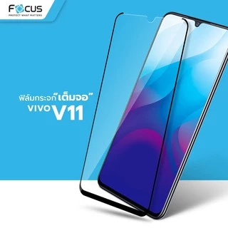 ฟิล์มกระจกเต็มจอ ใส Focus สำหรับ Vivo Y31d X300 Ultra Y05 Y31 5G Y04s Y21D V60 Lite 5G Y39 5G