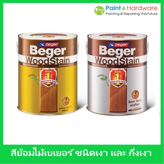 Beger สีย้อมไม้ เบเยอร์ วู๊ดสเตน ชนิดเงา กึ่งเงา ขนาด 1Gallon (3.785ลิตร)