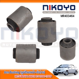 (พร้อมส่ง)บูชปีกนกหน้าล่าง Arm Bushing MITSUBISHI CANTER FB70AB 2003 รหัสสินค้า MR403464 NIKOYO RUBBER PARTS