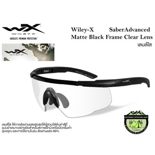 Wiley-X Saber Advanced Matte Black Frame Clear Lensเลนล์ใส