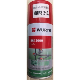 จารบีใส WURTH HHS2000 150ML