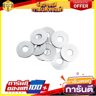 แหวนอีแปะ BY TORA 5/16 นิ้ว 500 กรัม สกรู, น๊อตและแหวน FLAT WASHER BY TORA 5/16" 500G