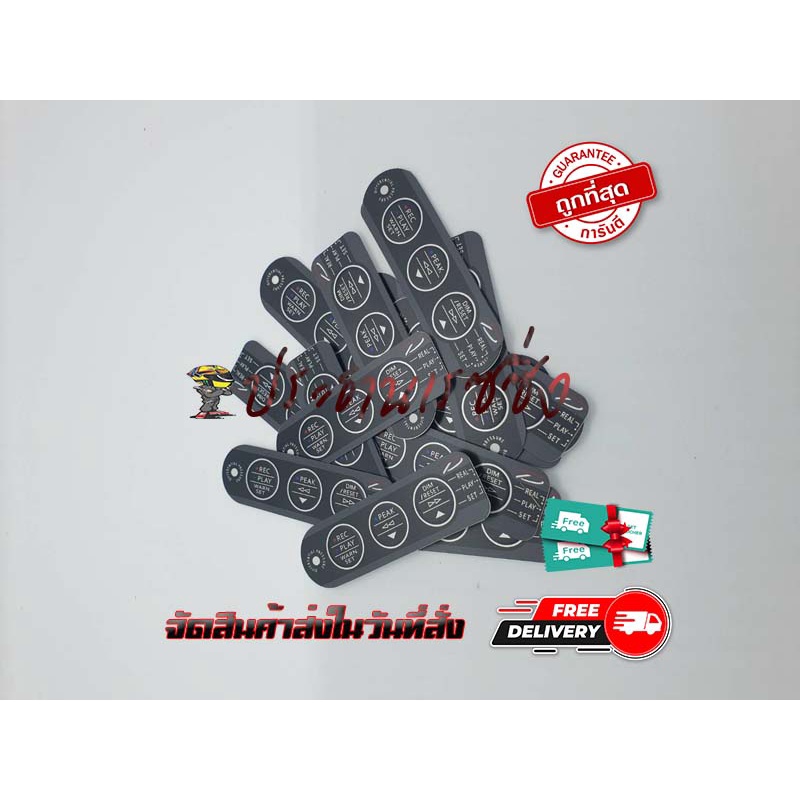 แผ่นเพลท แผ่นสติ๊กเกอร์ ติดรีโมทดิฟฟี่ รีโมท 3 ปุ่ม เกจวัด ดิฟฟี่ Defi A1 128 248
