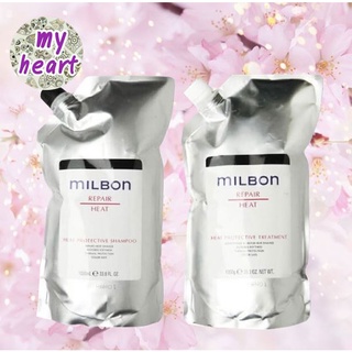 Milbon Repair Heat Protective  Shampoo/Treatment 1000 ml แชมพู ครีมนวดผม สำหรับผมเสียขั้นสุด จากเคมี และความร้อน