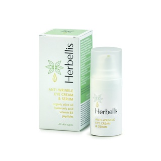 Herbellis Anti – Wrinkle Eye Cream &amp; Serum ครีมให้ความชุ่มชื่นแก่ผิวรอบดวงตา นำเข้าจากประเทศกรีซ (15 ml)