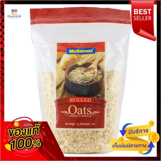 แม็กกาแรต แผ่นข้าวโอ๊ตอบ 1กก.MCGARRETT ROLLED OATS 1KG.