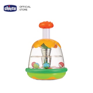 [ใช้ 2 โค้ดลดเพิ่ม] Chicco Rainbow Spinner  ของเล่นเด็ก เครื่องหมุนสายรุ้งสุดน่ารัก