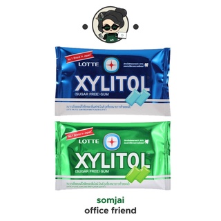 Lotte Xylitol ลอตเต้หมากฝรั่ง ไซลิทอล หมากฝรั่งสูตรไร้น้ำตาล ขนาด 11.6 ก.