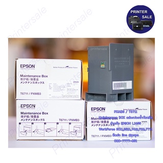 T6711 PXMB3 กล่องซับหมึก ฟองน้ำซับหมึก epson L1455