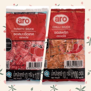 (พร้อมส่ง) Aro เอโร่ ซอสมะเขือเทศ ซอสพริก ขนาด 10 กรัม 1 แพค*100 ซอง Tomato Ketchup Chilli Sauce