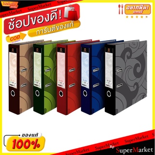 Elephant แฟ้มก้านยก ตราช้าง สันกว้าง3" รุ่น1200F แพ็คละ6เล่ม แฟ้มเอกสาร Lever Arch File (สินค้ามีตัวเลือก)