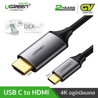 UGREEN 50570 USB TYPE C to HDTV Cable (4K) | สายแปลงสัญญาณภาพ USB TYPE C เป็น HDMI