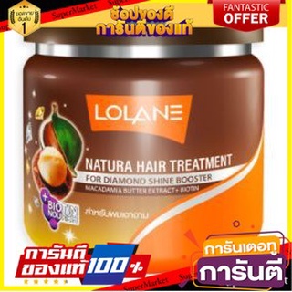 🌈งาม🌈 LOLANE NUTARA โลแลน เนทูร่า ครีมหมักผม สำหรับผมนุ่ม เรียบลื่น เงางาม HAIR TREATMENT DIAMOND SHINE 🛺💨