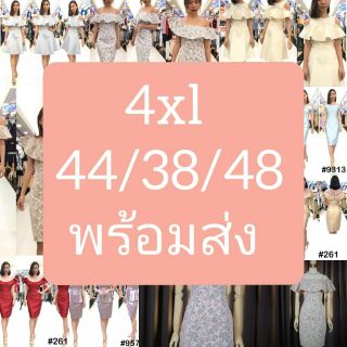 🔴แชทถามสต็อคก่อนจ่ายเงิน🔴เดรสราตรี เดรสสั้น เดรสไปงาน เดรสออกงาน เดรสราตรีสั้น เดรส เดรสแต่งงาน