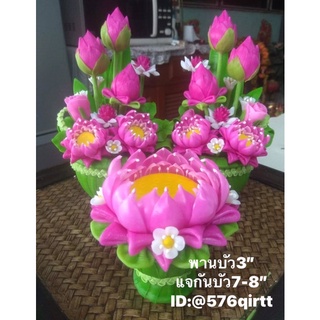 💐พานบัว แบบพุ่ม ( กุหลาบ บานไม่รู้โรย ดอกแก้ว แซมให้ด้วย ) สวยงาม🌹💐