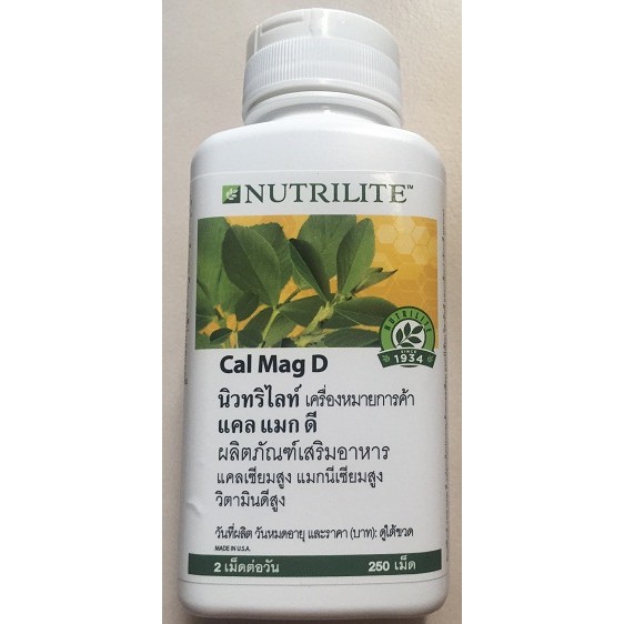 Nutrilite Cal Mag D นิวทริไลท์ แคล แมก ดี Shop ไทย ของแท้ 100%