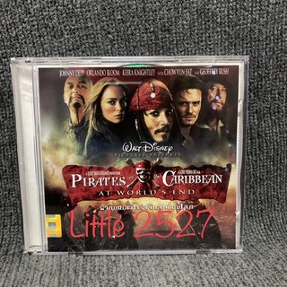 Pirates of the Caribbean: At Worlds End / ผจญภัยล่าโจรสลัดสุดขอบโลก (VCD)