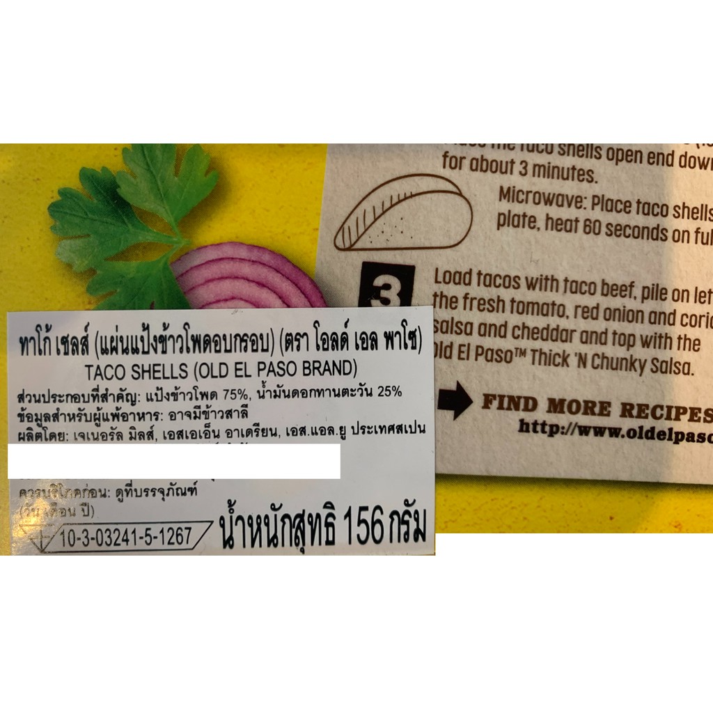 GENERAL MILLS OLD EL PASO แผ่นทาโก้ โอลด์ เอล ปาโซ ครันชี่ ทาโก เชลล์  แบบกรอบ สำหรับฟาจิต้า 6 กล่อง กล่องละ 12 แผ่น - รูปที่ 7