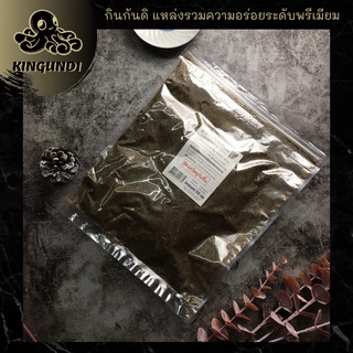 ผงสาหร่ายโนริ 200 G./PCK กินกันดิ ผงสาหร่าย สาหร่าย โนริ