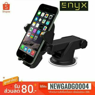 ที่จับมือถือในรถแขนจับปรับความยาวได้ ENYX Phone Holder Extra Arm ราคาถูก