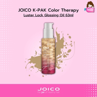 JOICO K-PAK Color Therapy Luster Lock Glossing Oil 63ml