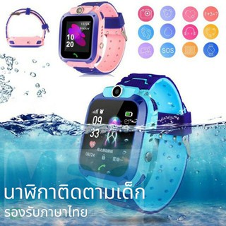 นาฬิกาโทรศัพท์ นาฬิกาเด็ก Q12 Kids SmartWatch Waterproof Phone Watch ติดตามตำแหน่ง ถ่ายรูป ใส่ซิม SOS Anti Lost ป้องกันเ