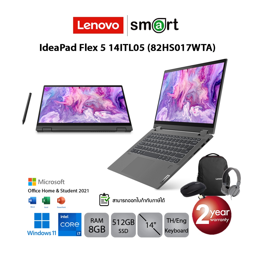 Lenovo IdeaPad Flex 5 14ITL05 (82HS017WTA) i7-1165G7/ IrisXe/8GB/512GB/14/Win11+Office2021 (Graphite