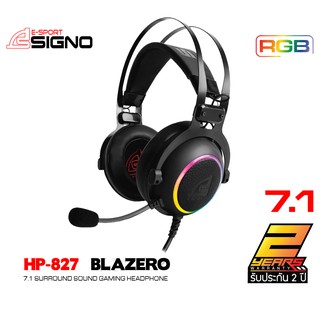 SIGNO E-Sport HP-827 (Black) BLAZERO 7.1 Surround Sound Gaming Headphone(หูฟัง เกมส์มิ่ง)