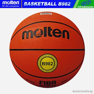 molten B982 บาสเกตบอลยาง  FIBA APPROVED