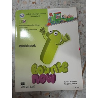 9780230433366 Bounce now 1 Workbook