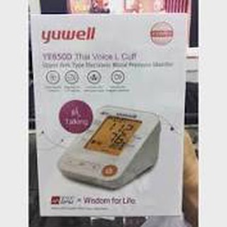 พูดได้*เครื่องวัดความดัน YUWELL (YE650D)(CUFF 22-45CM) + ADEPTER รับประกัน 3ปี..  ..