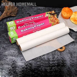 Helper Homemall กระดาษรองอบ ซิลิโคน น้ํามัน ไม่ติด สําหรับเตาอบ บาร์บีคิว ครัวเรือน