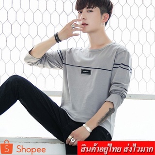 Leo shop เสื้อยืดคอกลม แขนยาว ผ้าเนื้อนุ่ม แต่งสกรีนลายด้านหน้า  รุ่น 860