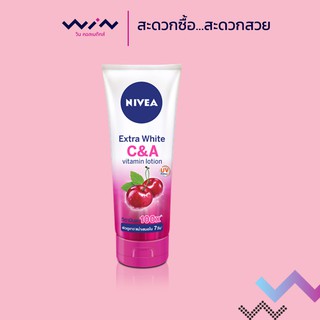 NIVEA เอ็กซ์ตร้า ไวท์ ซี แอนด์ เอ วิตามิน โลชั่น 180 มล.