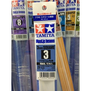 Tamiya Plastic Beams 3mm SQUARE [10 Pcs] (TA 70130)