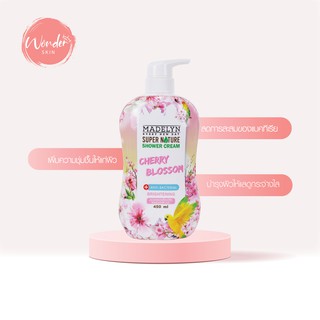 🌸ครีมอาบน้ำกลิ่นซากุระ Madelyn Shower Cherry Blossom 450 ml.