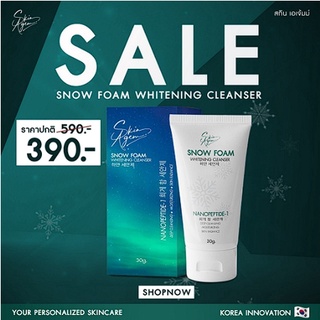 [ส่งฟรี!!!] SKIN AGEM Snow Foam สโนวโฟม โฟมล้างหน้าสูตรล้ำลึก ปรับผิวขาวใส ตั้งแต่ครั้งแรกที่ใช้ โฟมผิวขาว ช่วยคุมมัน