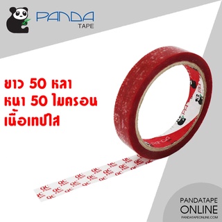 PANDATAPE เทปพิมพ์ QC PASS สีแดงพื้นใส 18 มม. x 50 หลา