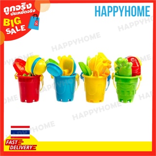 ของเล่นชายหาด ชุดถังทรายพลาสติก (7 ชิ้น) TOY-9014332 BEACH Toys Plastic Play Sand Set (7pcs)