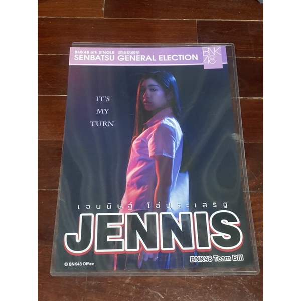 โปสเตอร์เลือกตั้ง เจนนิษฐ์ BNK48 GEครั้งที่1