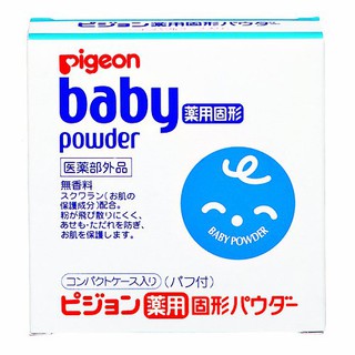 Pigeon baby pressed powder 45g. แป้งเด็กอัดแข็ง