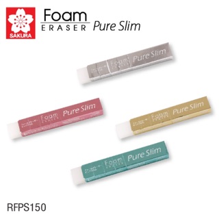 Sakura foam eraser pure slim I ยางลบโฟมเพียวสลิมซากุระแบบใหม่