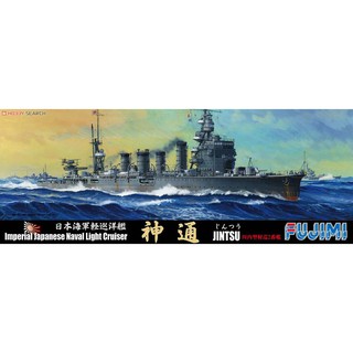 โมเดลเรือ FUJIMI IJN.Light Cruiser Jintsu 1/700