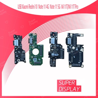 Xiaomi Mi 11T / Mi 11T Pro อะไหล่สายแพรตูดชาร์จ แพรก้นชาร์จ Charging Connector Port Flex Cable（ได้1ชิ้นค่ะ)Super Display