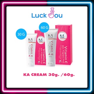 KA CREAM 30g. /60g. เคเอ ครีม 30ก. /60ก. ครีมบำรุงผิว วิตามินอี ช่วยดูแลผิวหน้าและผิวกาย ช่วยแก้ปัญหา รอยสิว ริ้วรอย